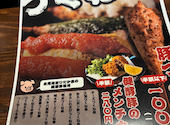 粋な居酒屋おいよ 別邸すすきの南4条店: ことりさんの2026年06月12日の1枚目の投稿写真