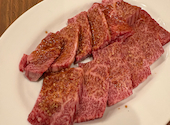 焼肉 ホルモン きょうい: 龍人さんの2026年04月06日の1枚目の投稿写真