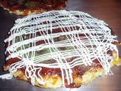 お好み焼き葉月: 鷲田さんの2008年12月04日の1枚目の投稿写真