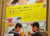 かっぱ寿司 沼津店: インターステラーさんの2026年07月03日の1枚目の投稿写真