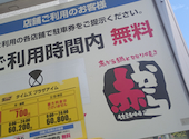 赤から 沼津店: インターステラーさんの2026年05月22日の1枚目の投稿写真