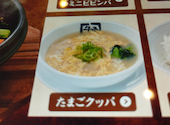 牛角 天王洲アイル店: インターステラーさんの2026年08月01日の1枚目の投稿写真