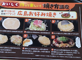 道とん堀 稲城店: インターステラーさんの2026年04月03日の1枚目の投稿写真