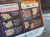 道とん堀 富士宮店: インターステラーさんの2026年05月05日の1枚目の投稿写真