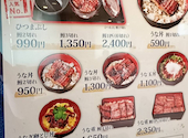 うなぎのうな泰 矢場町店: インターステラーさんの2026年06月03日の1枚目の投稿写真