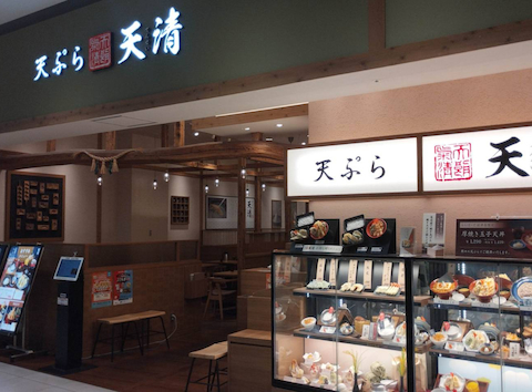 天ぷら天清 ららぽーと沼津店: インターステラーさんの2026年04月13日の1枚目の投稿写真