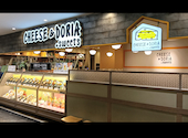チーズ&ドリア.スイーツ アミュプラザ鹿児島店: あすかさんの2026年05月01日の2枚目の投稿写真