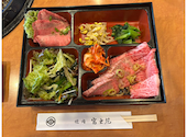 焼肉 富士苑: しょこらさんの2026年07月22日の1枚目の投稿写真