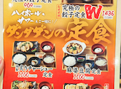 肉汁餃子のダンダダン 名駅三丁目店: necologyさんの2026年08月08日の1枚目の投稿写真