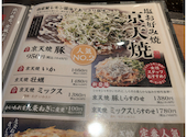 京都 錦わらい 佐井寺店: まゆりんさんの2026年07月07日の2枚目の投稿写真