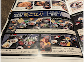 ごちそう村 豊中上新田店: まゆりんさんの2026年05月11日の2枚目の投稿写真