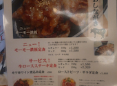 とみや本館: てっちーさんの2026年07月11日の2枚目の投稿写真