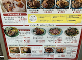 ファイヤーチキン 上野入谷店: かずさんの2026年08月30日の1枚目の投稿写真