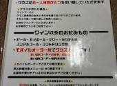 ESOLA 川崎店: ちちちさんの2026年08月13日の2枚目の投稿写真