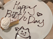 カプリチョーザ イオンモール鈴鹿店: アボカドさんの2026年06月08日の1枚目の投稿写真