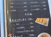 みそだれ鶏やき焼肉 泉帆: タケノコさんの2026年07月28日の1枚目の投稿写真