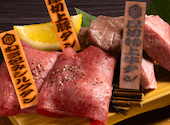 焼肉ホルモンたけ田 新宿店: れいさんの2026年08月24日の1枚目の投稿写真