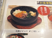 炭火村 高円寺駅店: はなさんの2026年04月27日の1枚目の投稿写真
