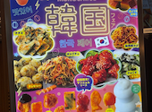 串家物語 イオンモール神戸北店: たぴさんの2026年08月22日の2枚目の投稿写真