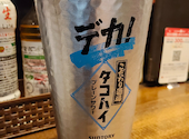 狸小路飯店 川崎西口: anamileさんの2026年09月30日の2枚目の投稿写真