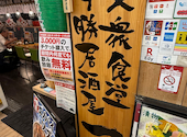 大衆食堂 十勝居酒屋 一心: もりちゃんさんの2026年10月11日の2枚目の投稿写真