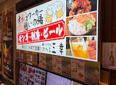 大衆酒場 おたる三幸 大通ビッセ店: さーたん。さんの2026年05月03日の3枚目の投稿写真
