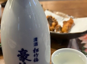 すし酒場 すさび湯 梅田東通り店: アポロさんの2025年12月16日の1枚目の投稿写真