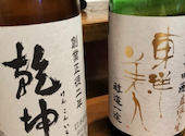 炭火バル　あじと　大阪梅田店: アポロさんの2026年05月の1枚目の投稿写真