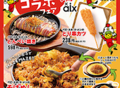 はなび 北三条通り店 炭焼き: タカさんの2025年04月02日の1枚目の投稿写真