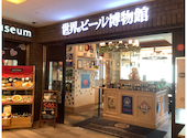 世界のビール博物館 大名古屋ビルヂング店: あすりーとさんの2025年10月30日の1枚目の投稿写真