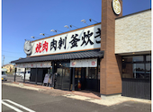お米と焼肉　肉のよいち　扶桑店: あすりーとさんの2025年10月の1枚目の投稿写真