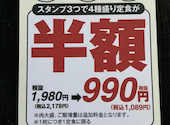 焼肉食堂やまと 小牧店: あすりーとさんの2025年12月11日の3枚目の投稿写真