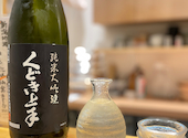 全国の銘酒と季節料理 花園 潤: あーこさんの2023年10月15日の1枚目の投稿写真