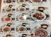 嘉宴 本店: ガイアさんの2026年03月29日の2枚目の投稿写真