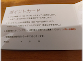 中華料理　嘉宴　本店: ガイアさんの2026年05月の1枚目の投稿写真