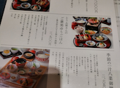豆富料理と吟醸せいろ蒸し 八かく庵 名古屋セントラルタワーズ店: 堀部さんの2025年10月の1枚目の投稿写真