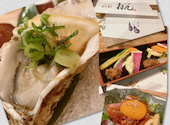 創菜酒房 おん 枚方本店: もぐもぐさんの2026年05月02日の1枚目の投稿写真