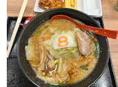 8番らーめん小松店: まゆちんさんの2026年04月の1枚目の投稿写真