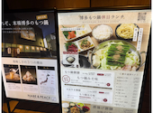 博多もつ鍋 おおやま 新宿小田急ハルク店: りんねさんの2026年09月26日の3枚目の投稿写真