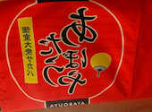 激安食べ飲み放題 焼き鳥と地鶏と餃子 個室居酒屋 京橋恋しぐれ 京橋店: たけちゃんさんの2026年03月の1枚目の投稿写真