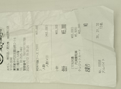 47都道府県日本酒&海鮮料理　　個室居酒屋　蔵四季　神田南口店: へいへいさんの2024年11月の1枚目の投稿写真