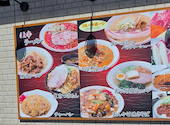 ラーメンめんぞう上ノ国店の口コミ画像1