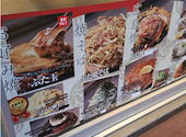 粉もん屋 とん平 函館駅前店: Rさんの2026年08月31日の1枚目の投稿写真