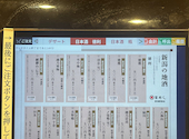 富寿し 新潟駅前店: Hmさんの2026年06月03日の1枚目の投稿写真