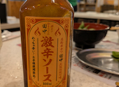 串カツ田中 小手指店: ちえさんの2026年06月02日の2枚目の投稿写真