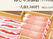温野菜 春日井店: ヨシダさんの2026年08月12日の1枚目の投稿写真