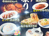 牛角 市川コルトンプラザ店: ささみさんの2026年08月23日の1枚目の投稿写真