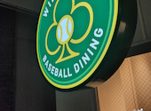 BASEBALL DINING WILDCARD ベースボール ダイニング ワイルドカード: たまごさんの2026年04月10日の1枚目の投稿写真