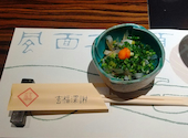 ふぐ うなぎ料理 玄品 神戸三宮北野坂: ころころぱんださんの2026年04月29日の1枚目の投稿写真