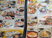 丹後の味処 山海屋: ヨシミンさんの2026年04月10日の2枚目の投稿写真